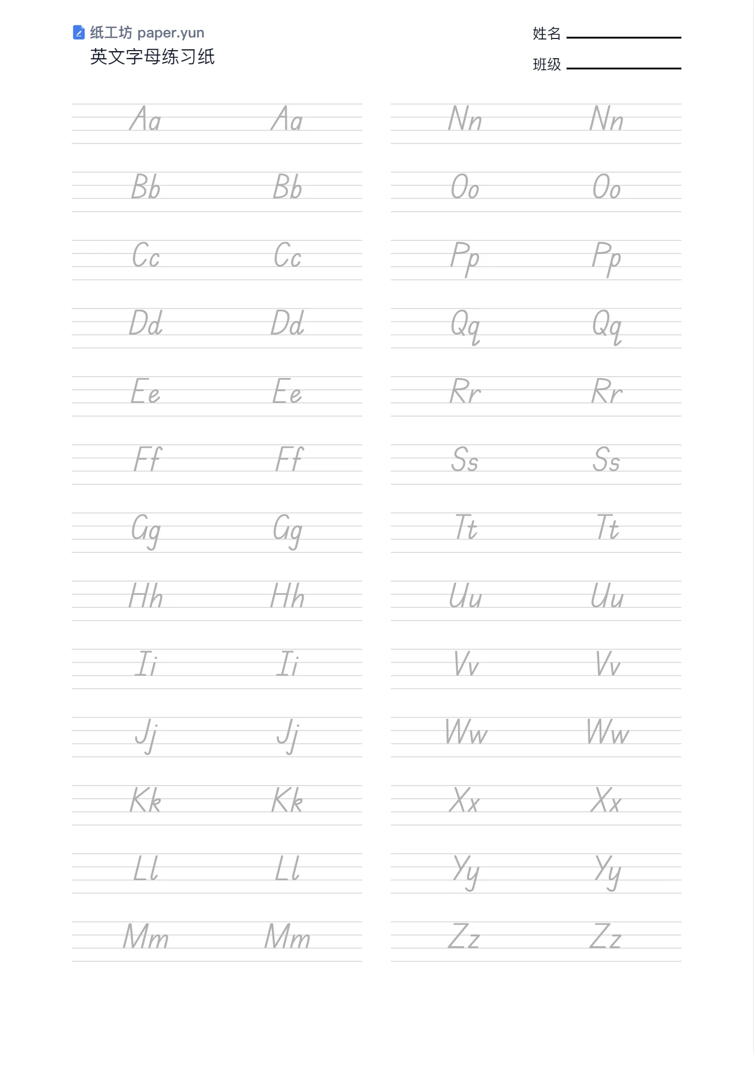 字母重复数改为 2 后，每个字母连续出现的次数变少