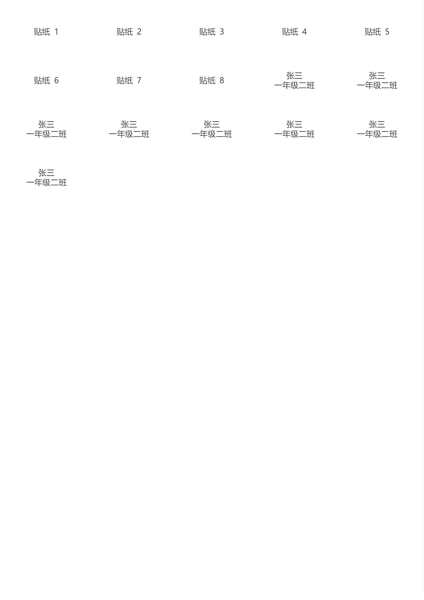 关闭显示边框后，预览框线消失