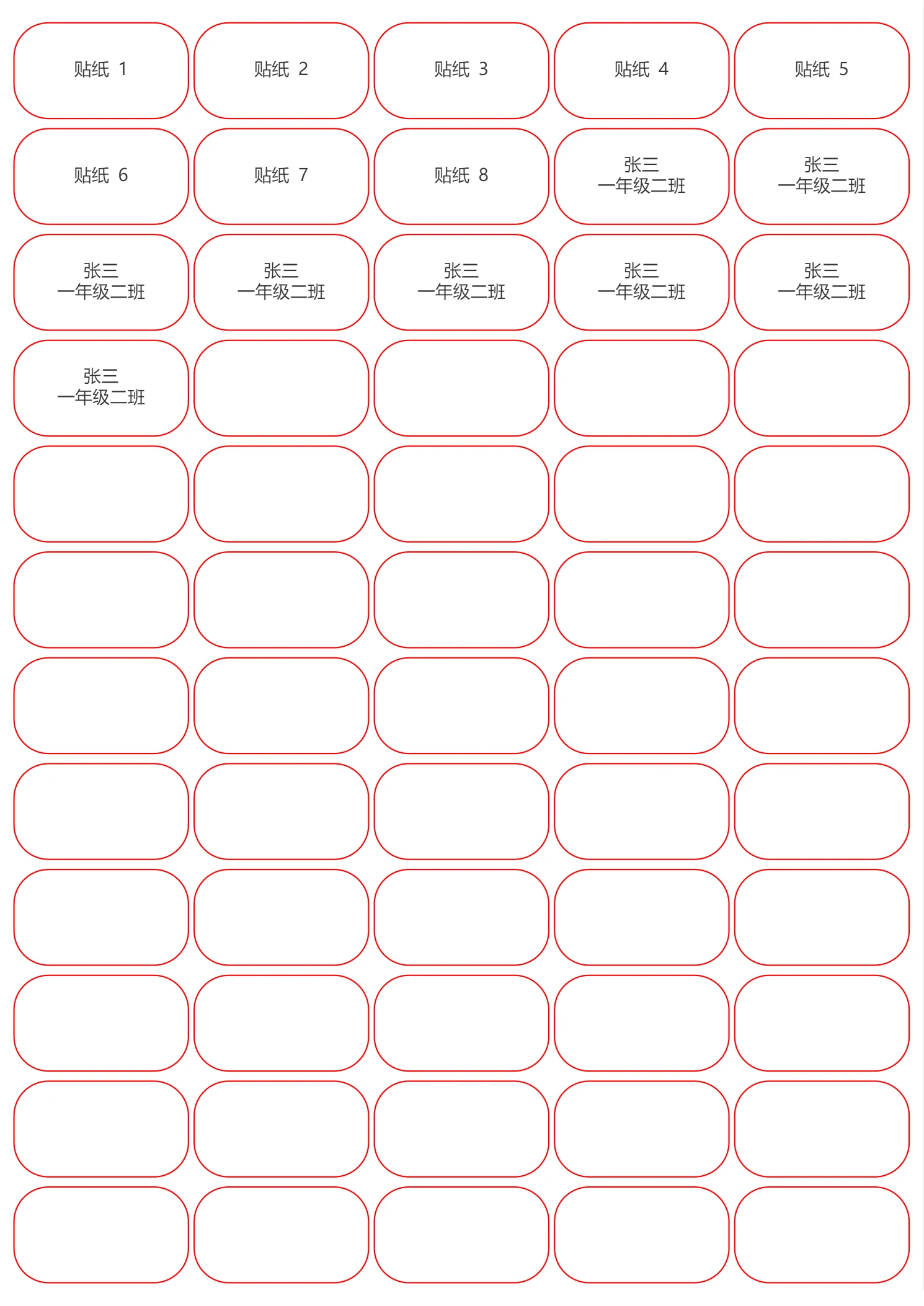 圆角加大后，预览框的四角变圆