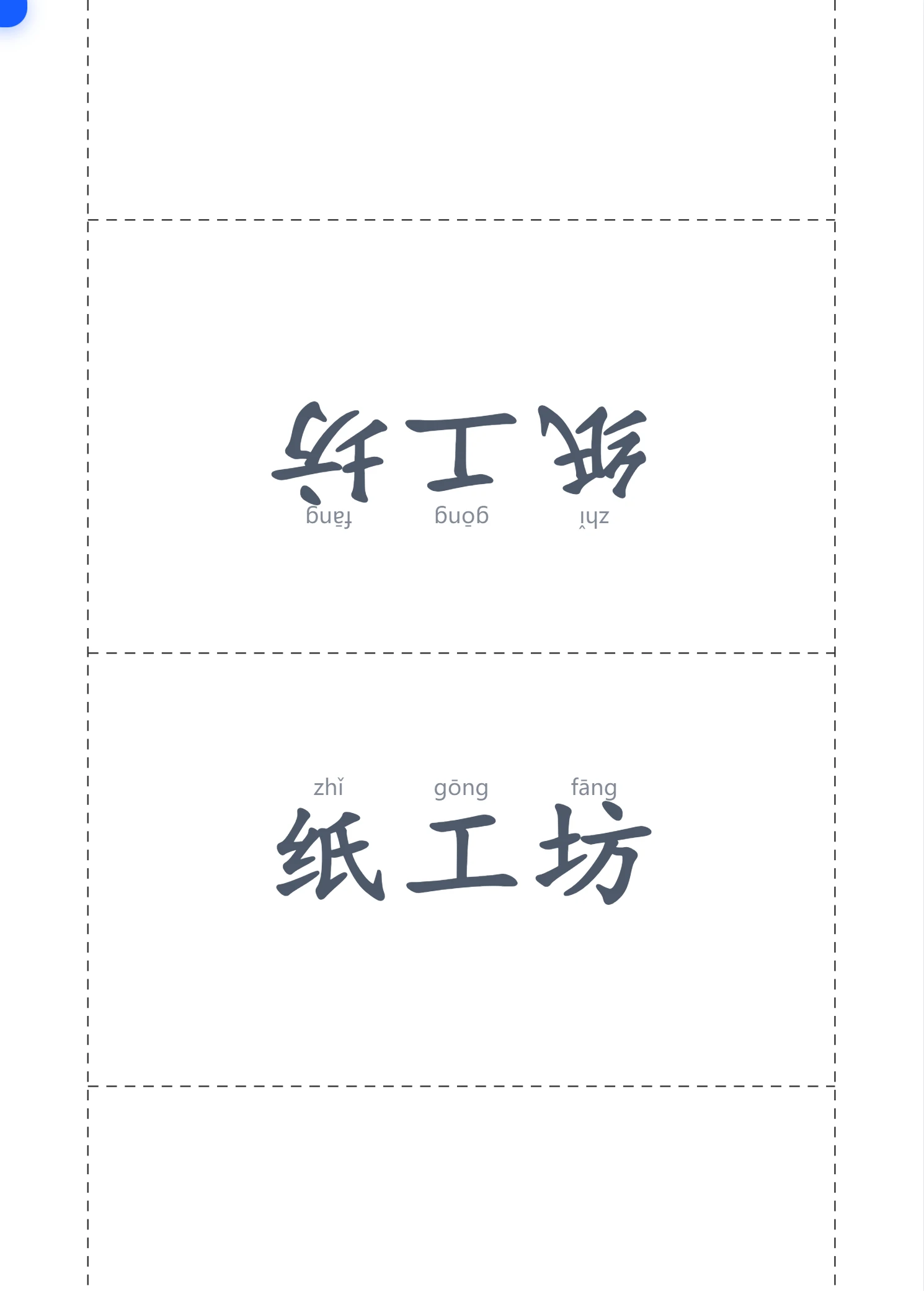 默认姓名牌