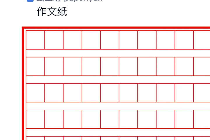 双线边框打开:外框为一条粗线和一条贴格的细线
