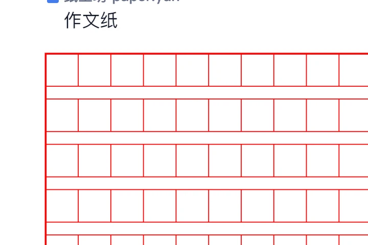 双线边框关闭:外框为单线